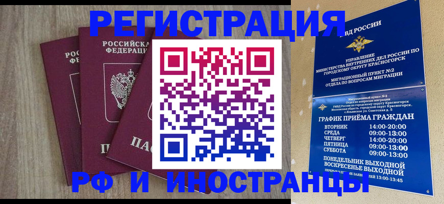 форма 3 в Заполярном